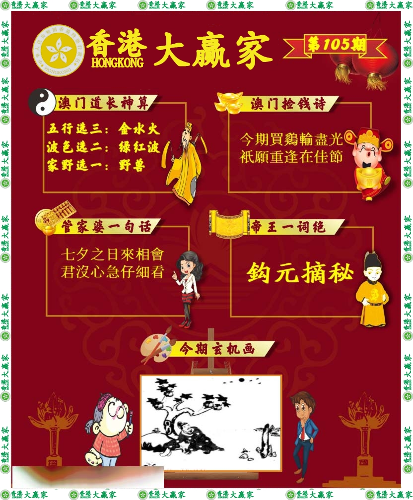 图片正在更新中……